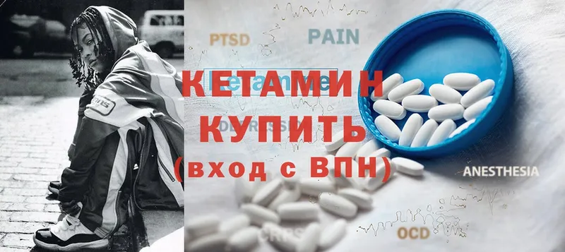 Кетамин ketamine  Бабушкин 