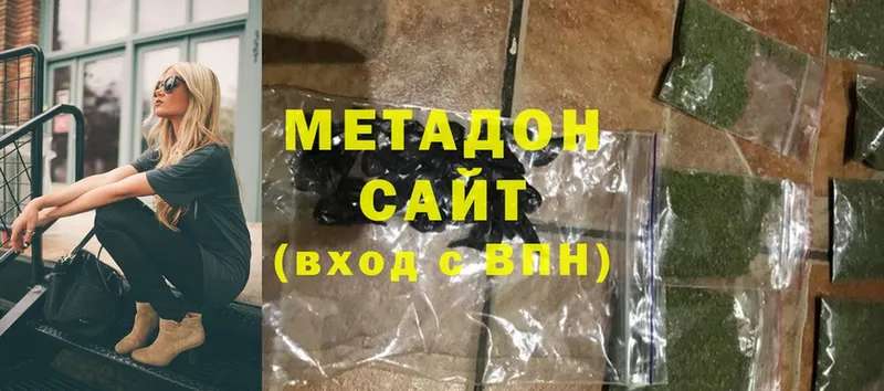 сколько стоит  Бабушкин  Метадон VHQ 