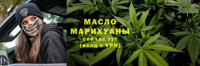 Дистиллят ТГК Wax  где можно купить наркотик  omg   Бабушкин 